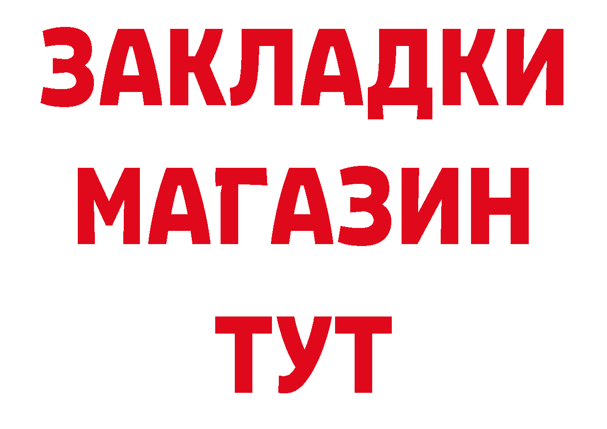 МЕТАДОН VHQ зеркало нарко площадка гидра Кыштым