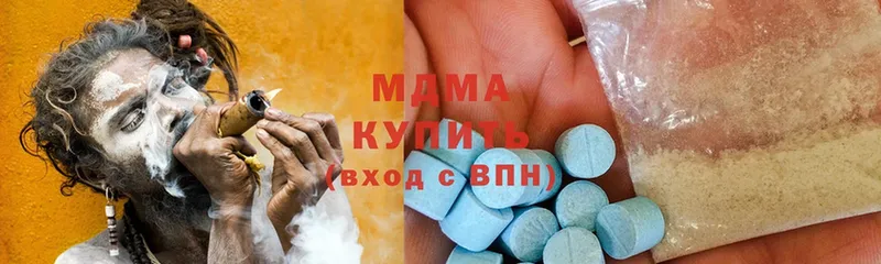 даркнет сайт  Кыштым  MDMA VHQ 